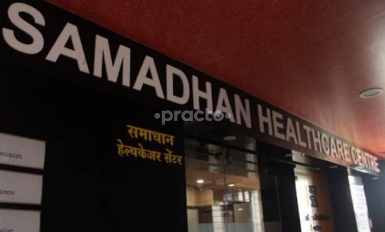 Entrance at Dr. Bhavin Urology Clinic Ghatkopar West Mumbai