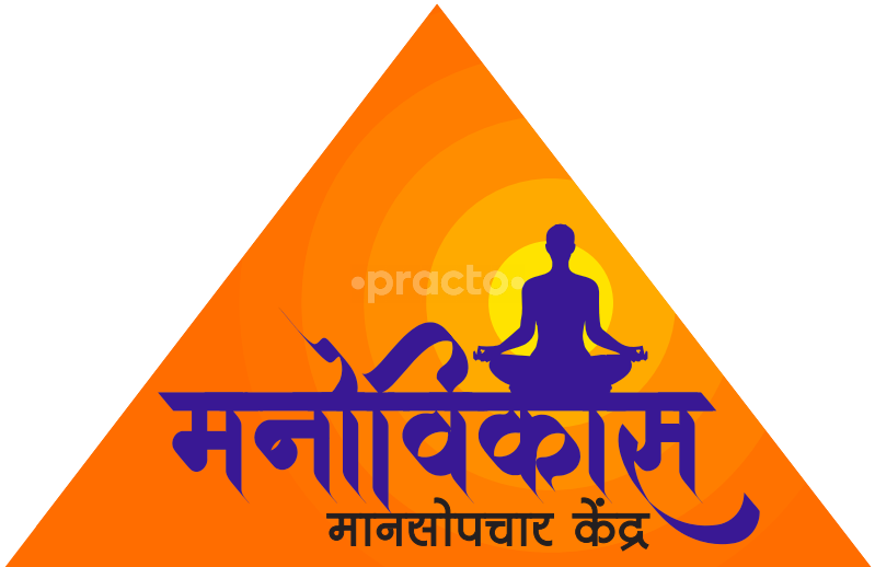 Manovikas Manospchar Kendra