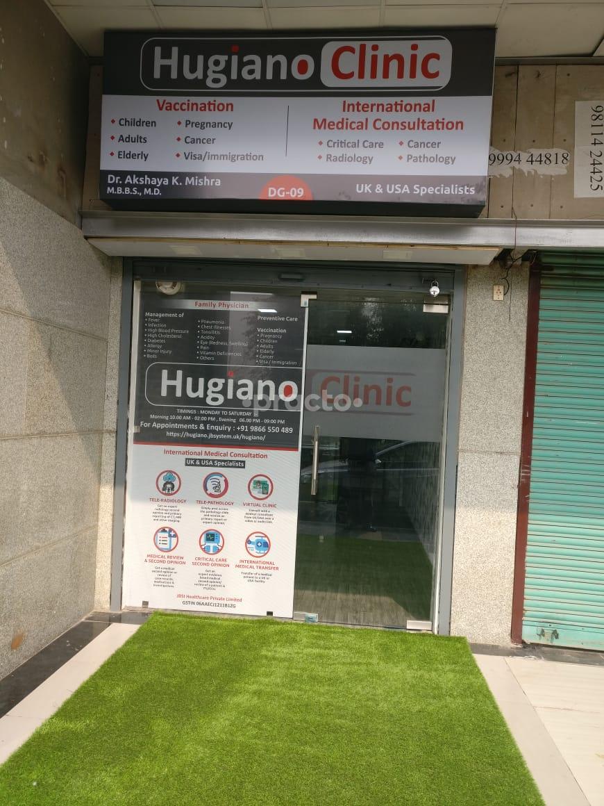Entrance at Hugiano Clinic South City-II Gurgaon
