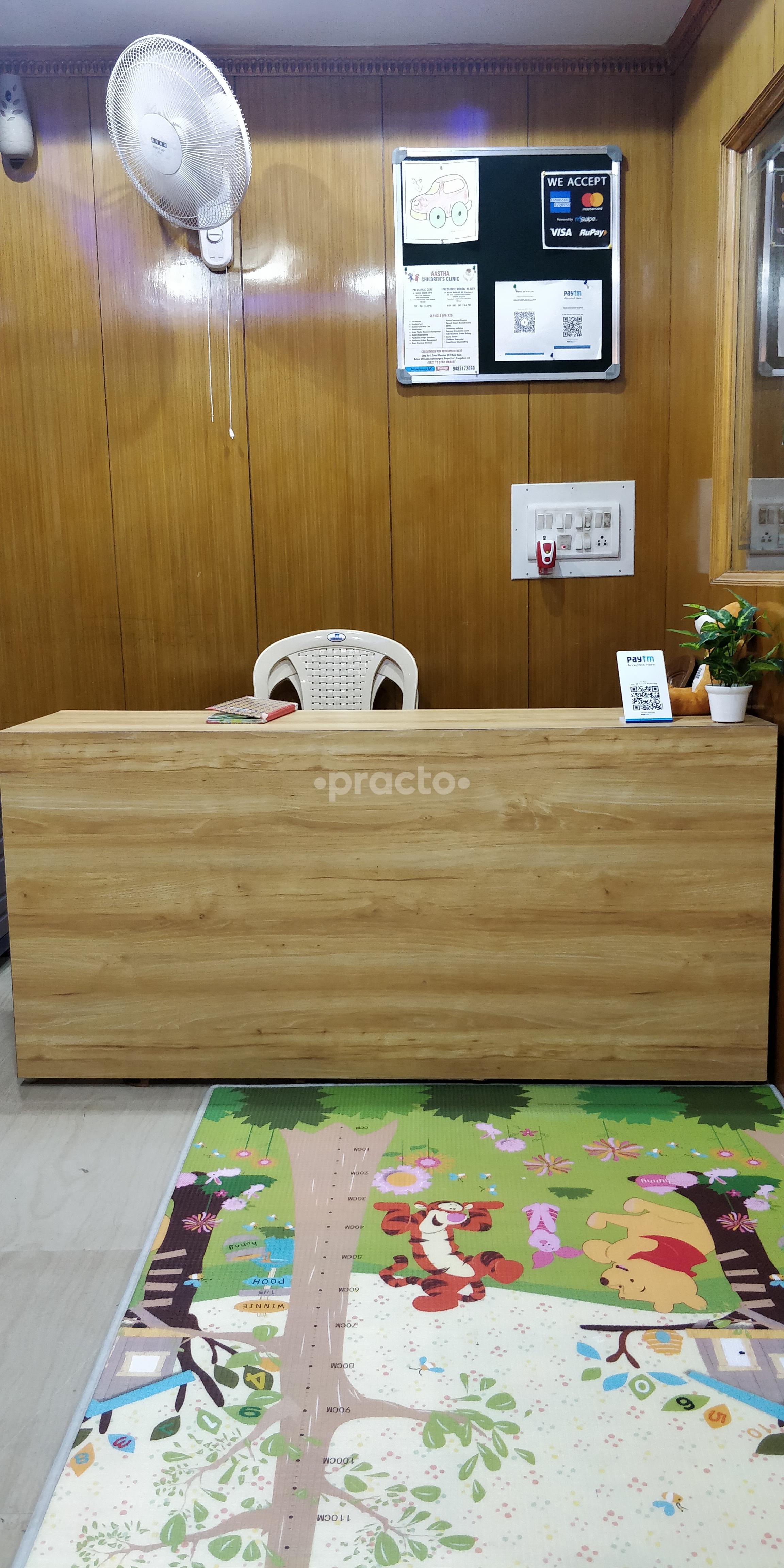 Reception at Aastha Childrens Clinic Akshaya nagar Bangalore