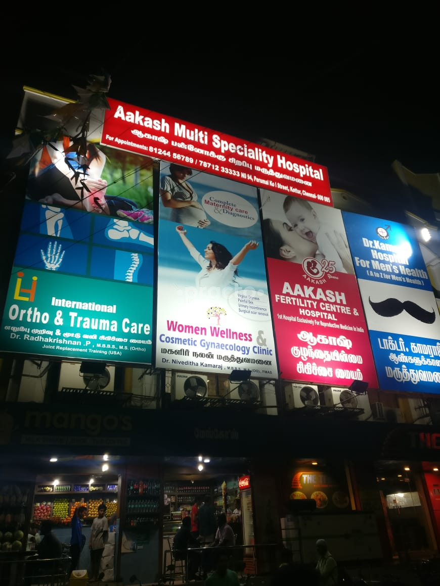 Dr. Kamaraj Hospital for Men's Health Kotturpuram Chennai