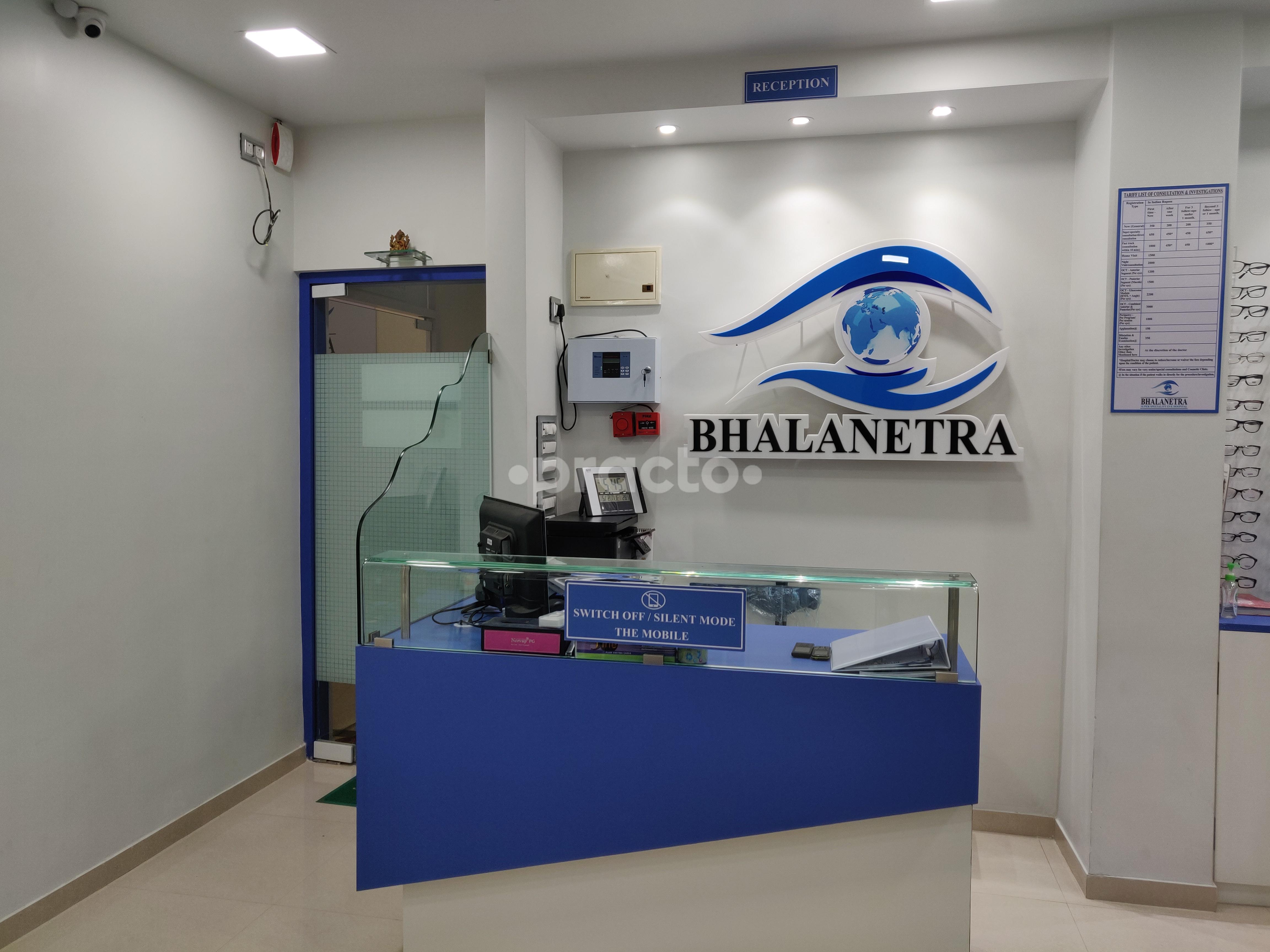 Reception at Bhalanetra Super Speciality Eye Hospital Bhandup West Mumbai