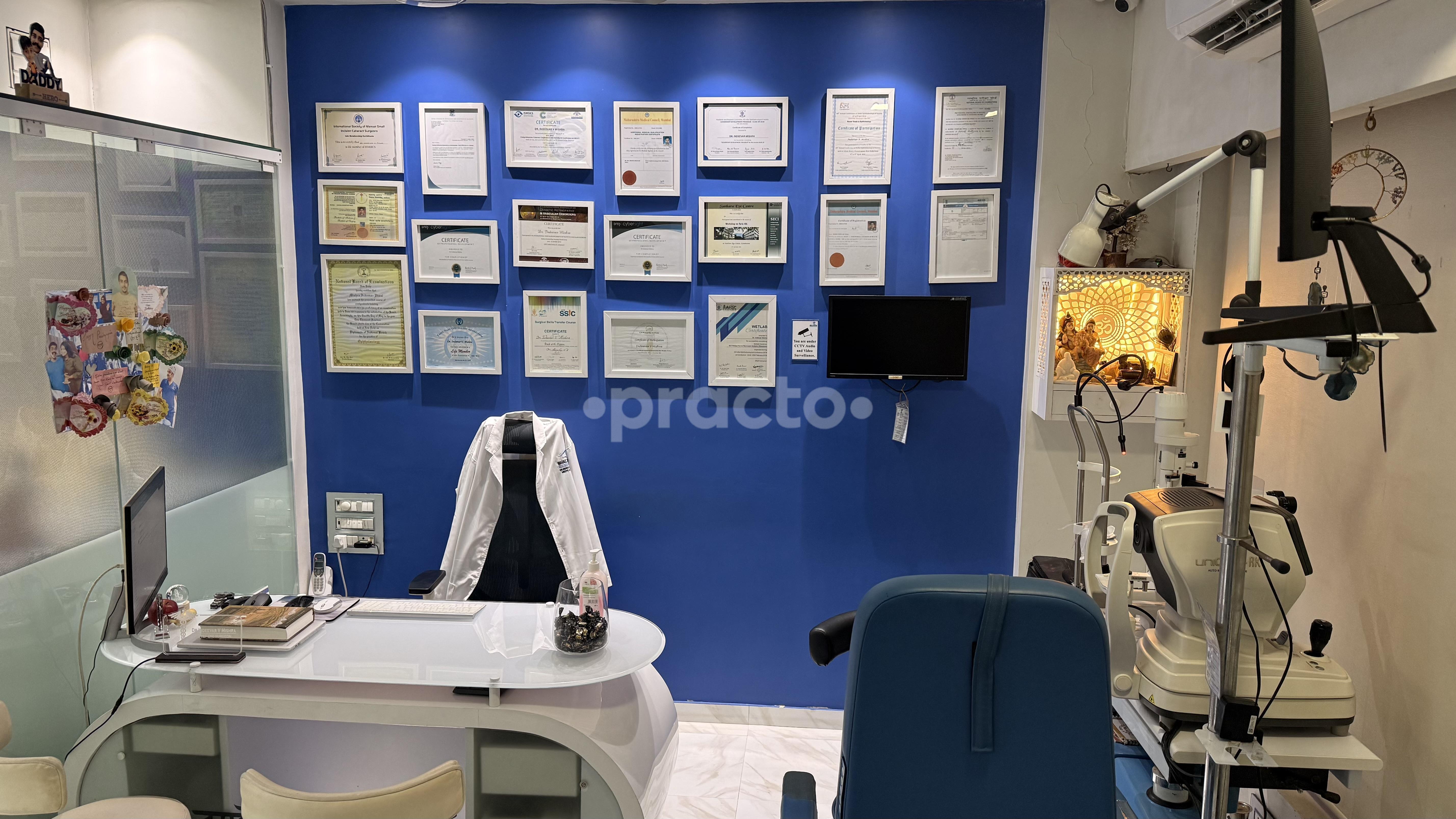 Bhalanetra Super Speciality Eye Hospital Bhandup West Mumbai