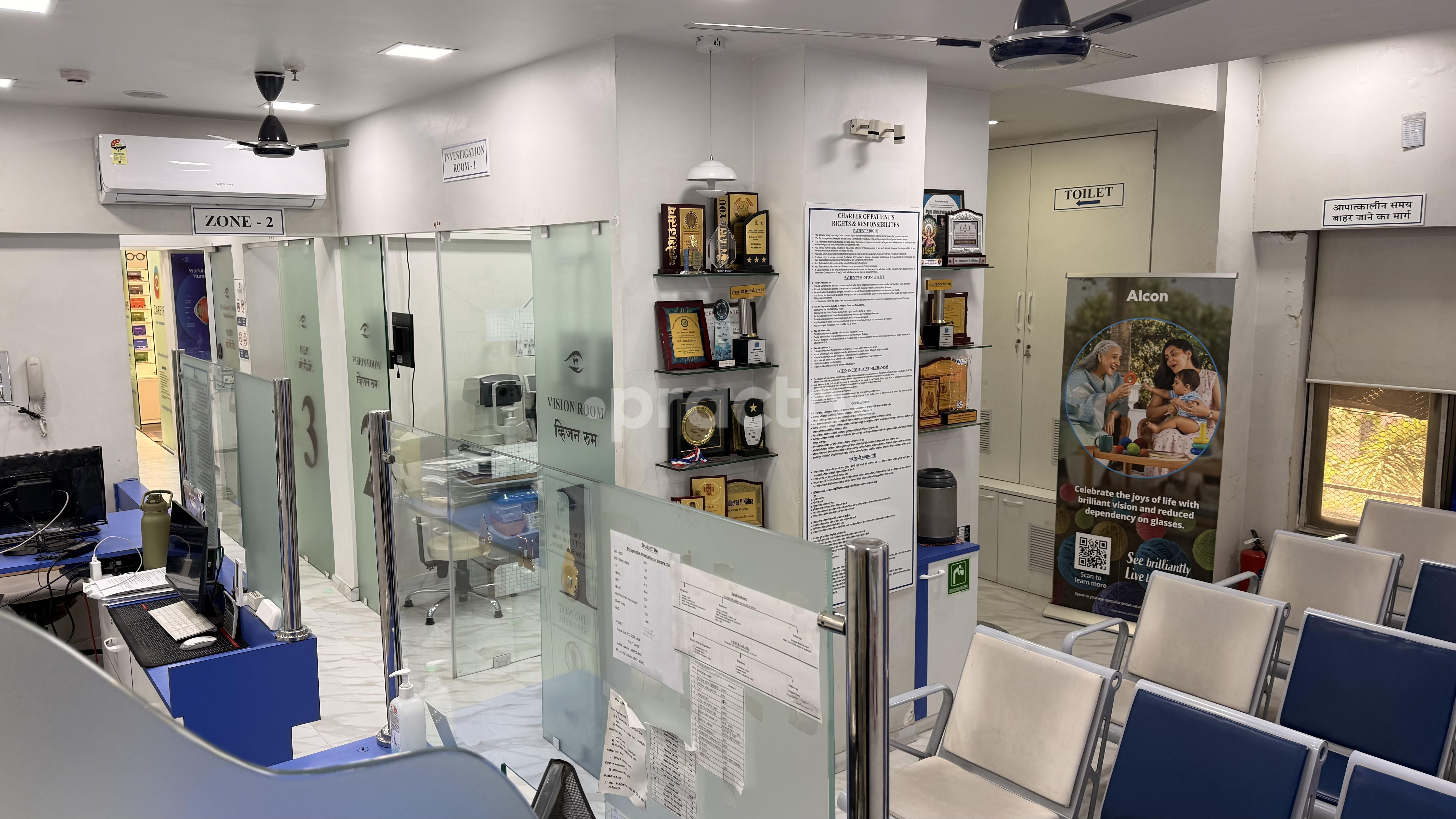 Bhalanetra Super Speciality Eye Hospital Bhandup West Mumbai