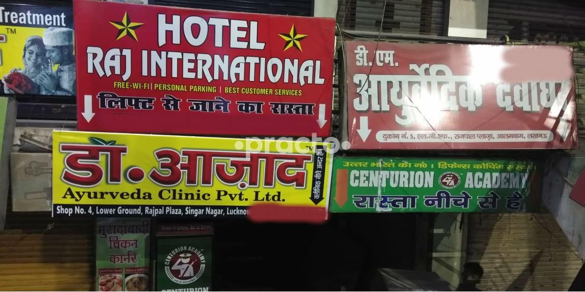 Dr Azad Clinic Pvt Ltd Alambagh Lucknow
