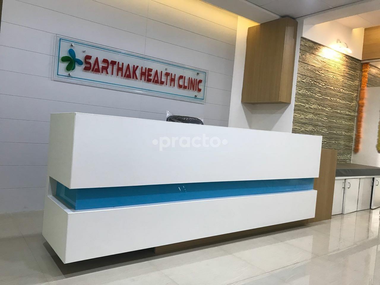 Sarthak Health Clinic Renuka Nagar Nashik