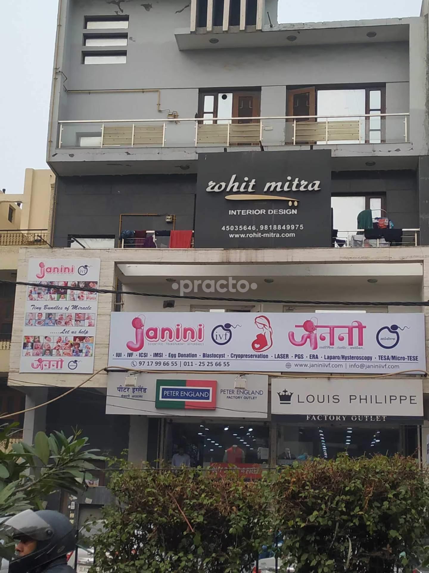 Janini IVF Paschim Vihar Delhi