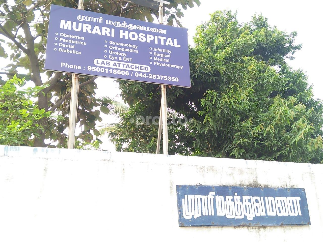Entrance at Murari Hospital Madhavaram Chennai