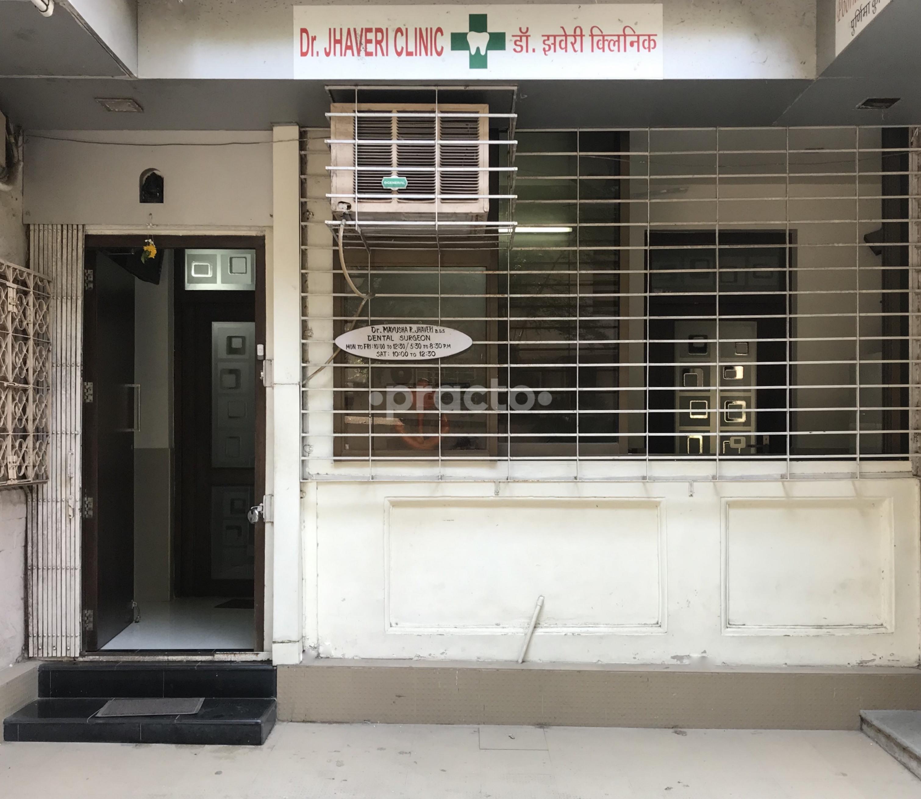Entrance at Jhaveri Clinic Vileparle Mumbai