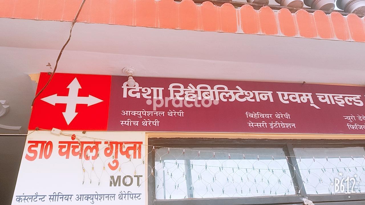 Disha Rehabilitation Clinic Pratap Vihar Ghaziabad