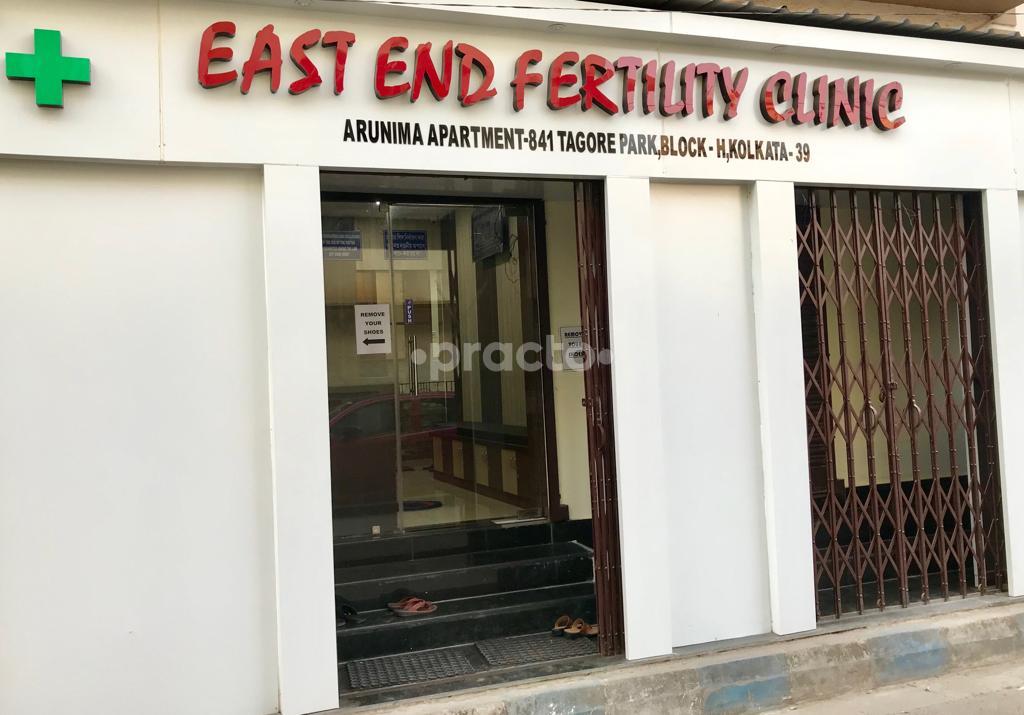 Entrance at East End Fertility Clinic Kasba Kolkata