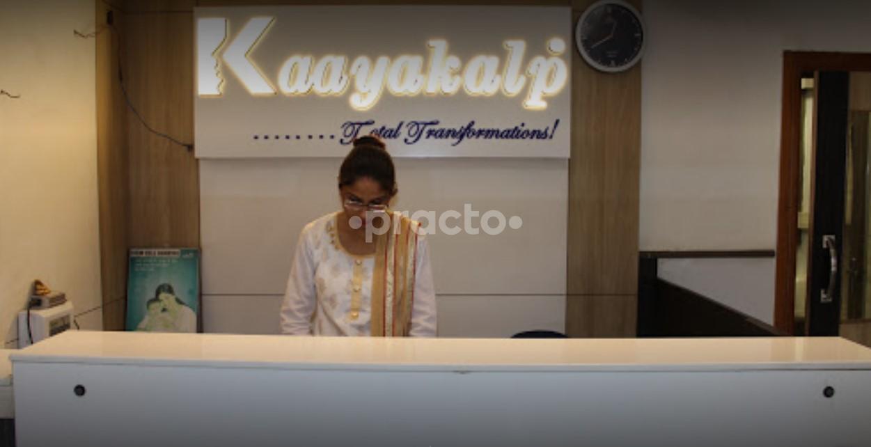 Reception Area at Kaayakalp Total Transformations Sheikhpura Patna