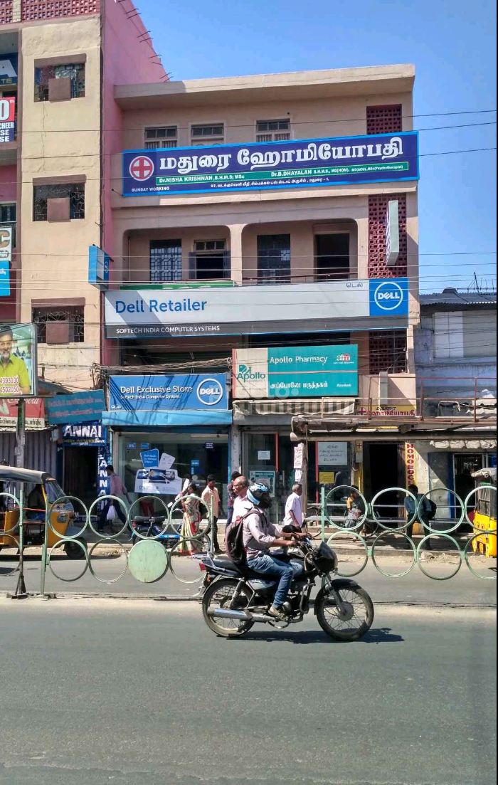 Madurai Homoeopathy Simmakkal Madurai