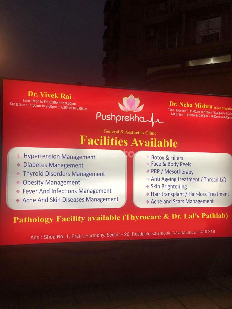 Pushprekha General and Aesthetics Clinic Kalamboli Navi Mumbai