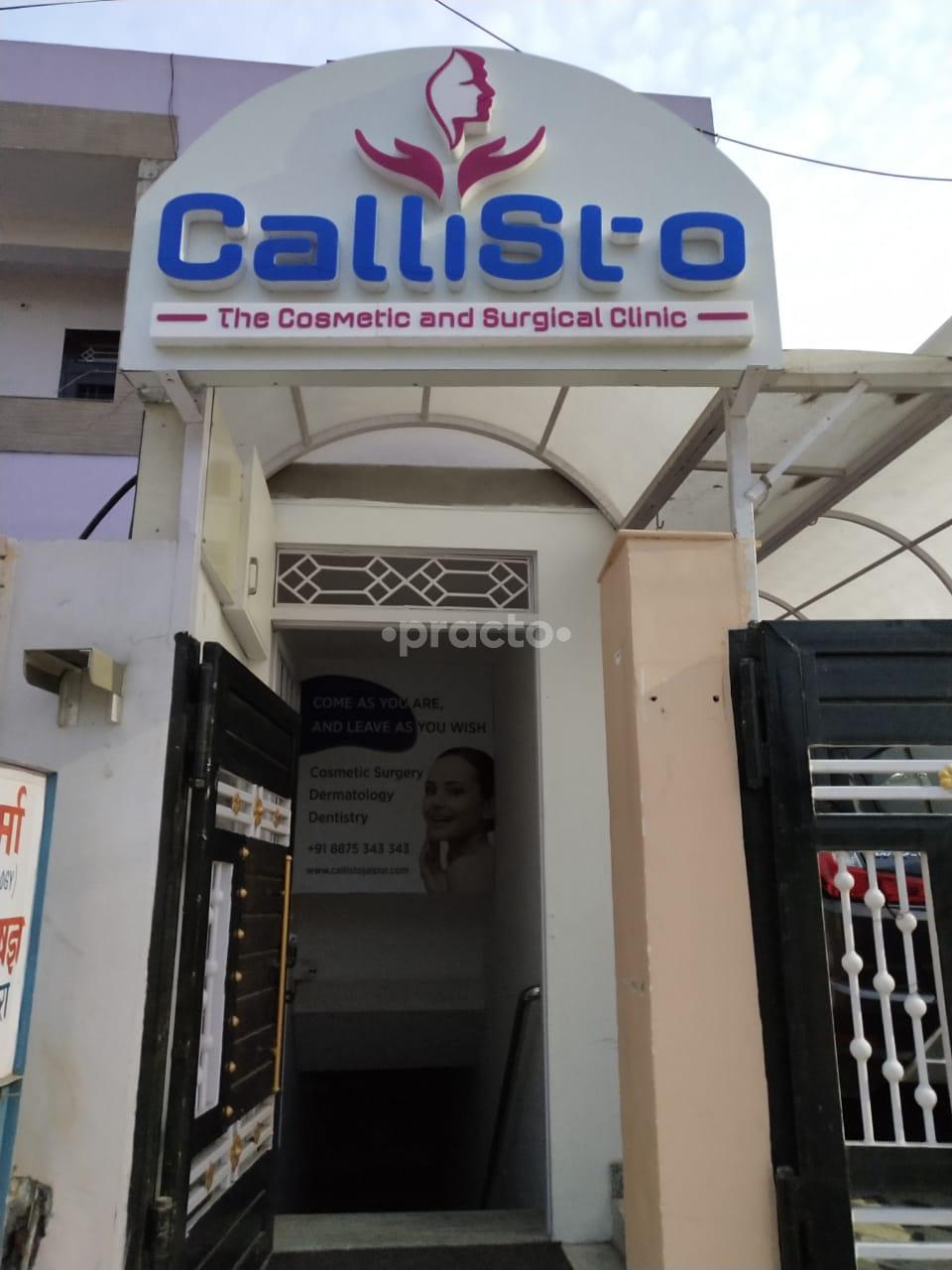 Entrance at Callisto Durgapura Jaipur