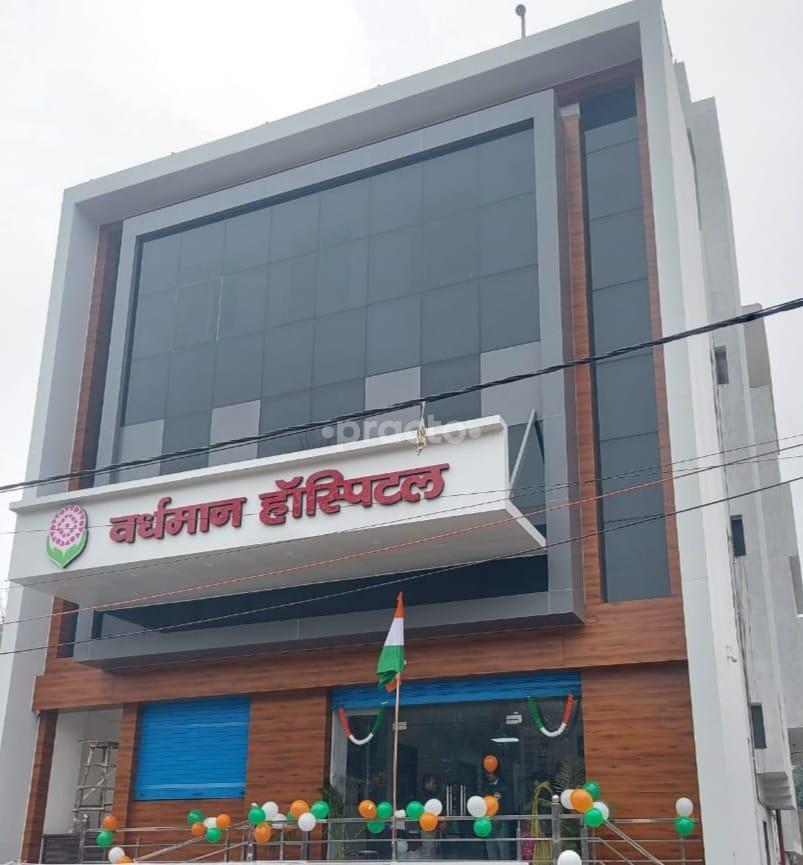 Outside Area at Vardhman Hospital Aliganj Lucknow