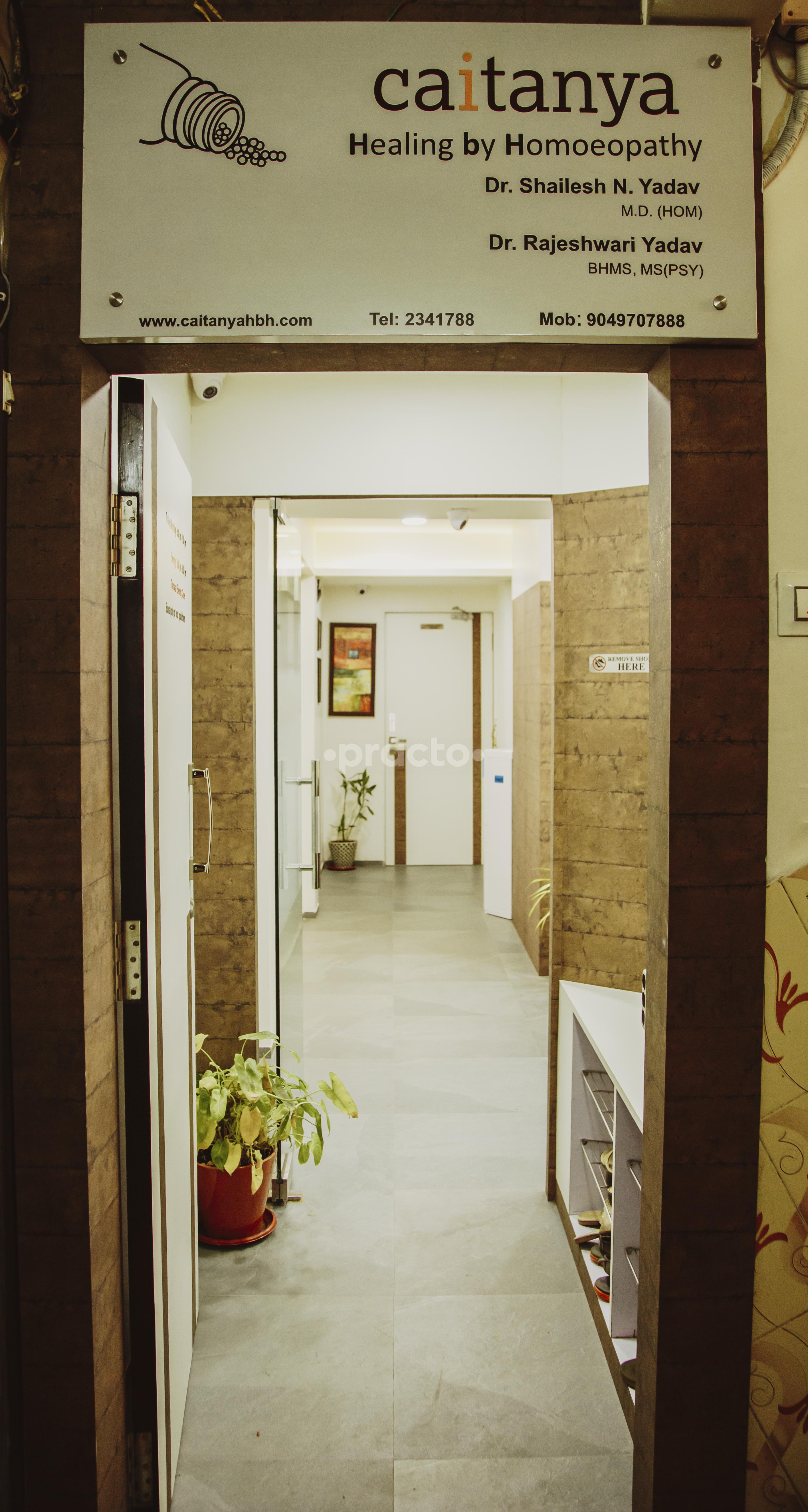 Outside Area at Caitanya Healing By Homeoapthy Vasai West Thane