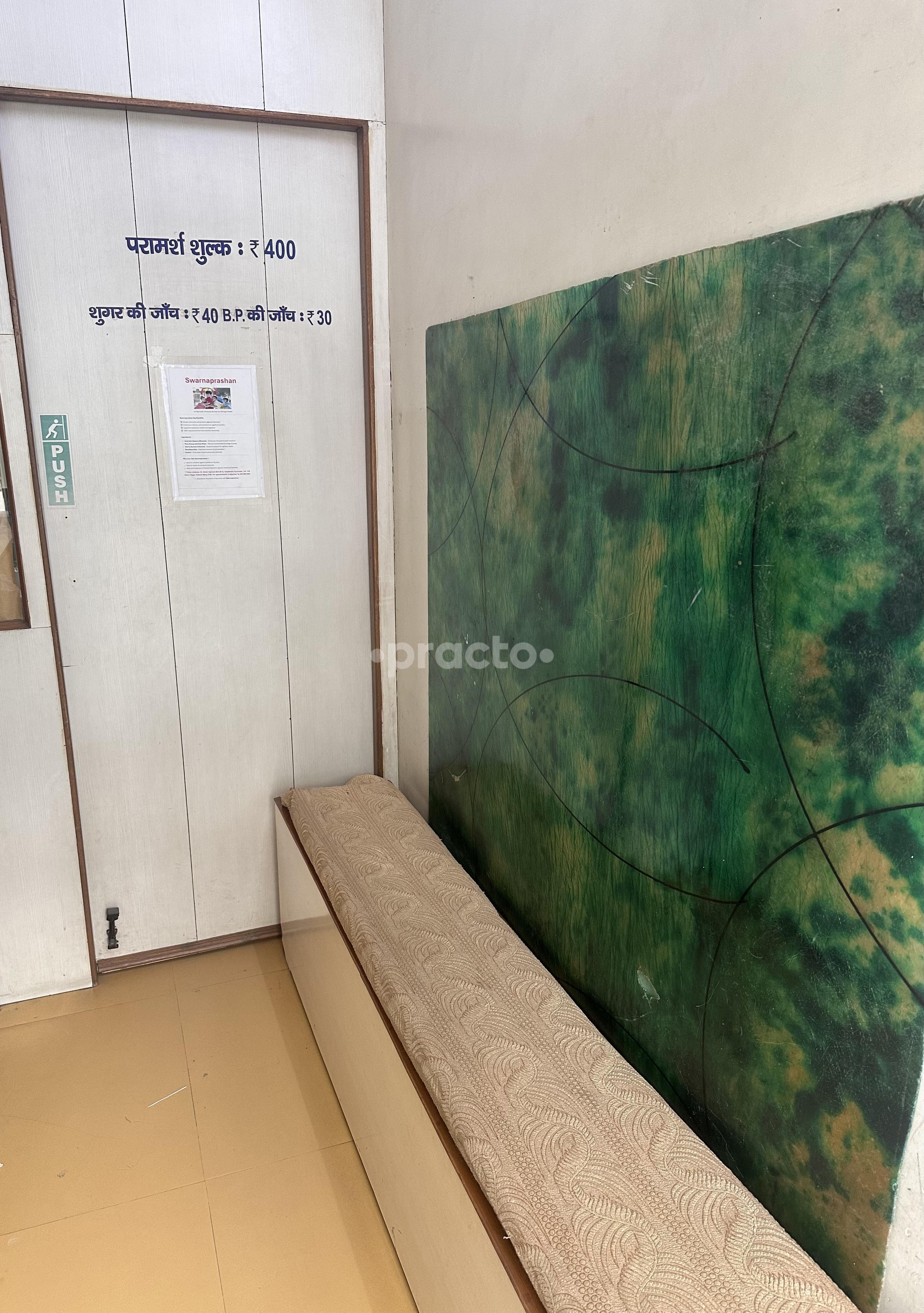 Sanjeevani Ayurvedic Clinic Nehru Nagar Ghaziabad
