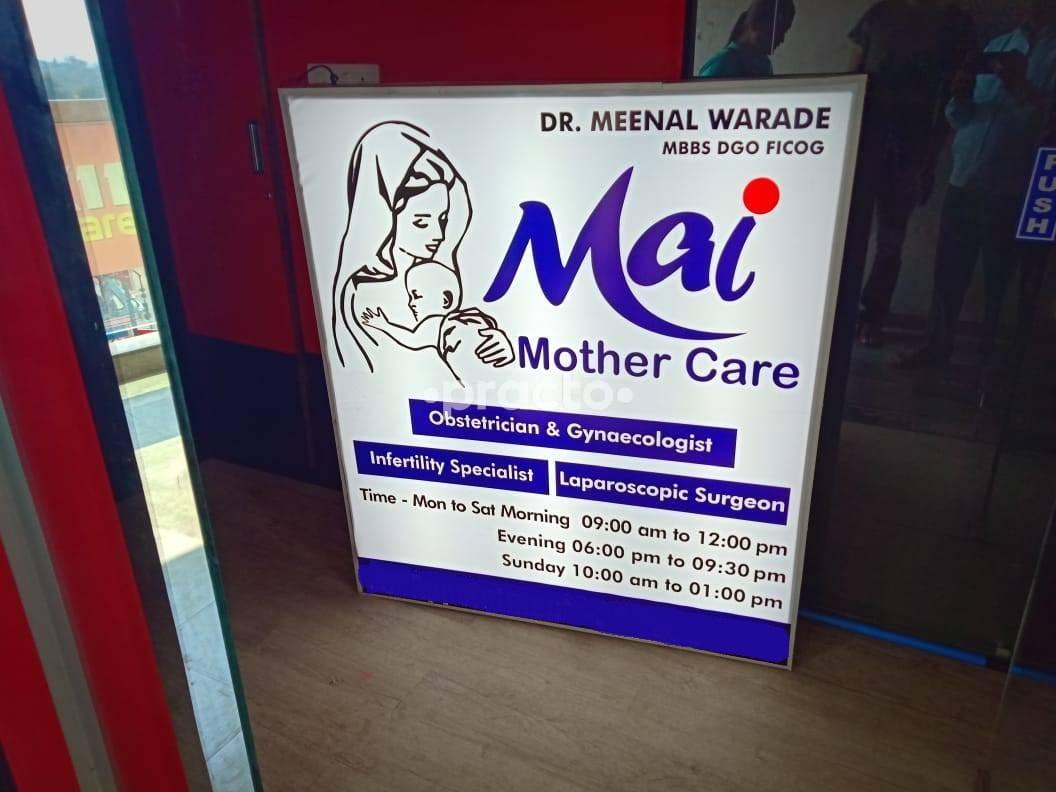 Mai Mother Care Ravet Pune