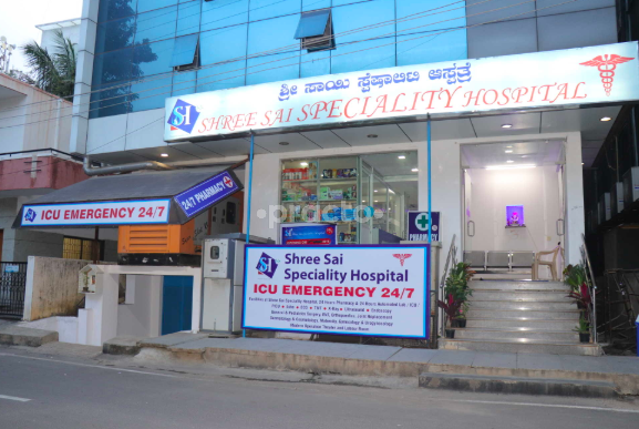 Entrance at Shree Sai Speciality Hospital Domlur Bangalore