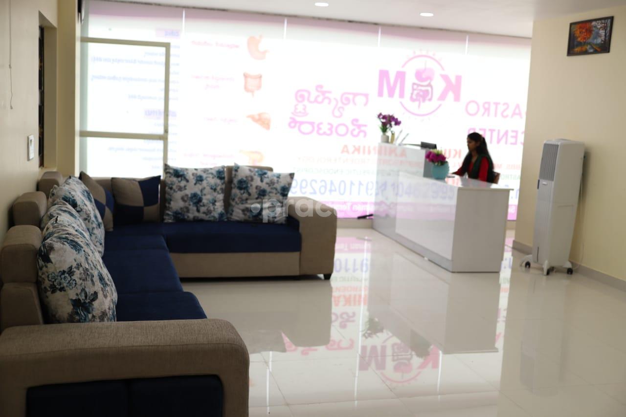 Reception Area at KM Gastro Center Whitefield Bangalore