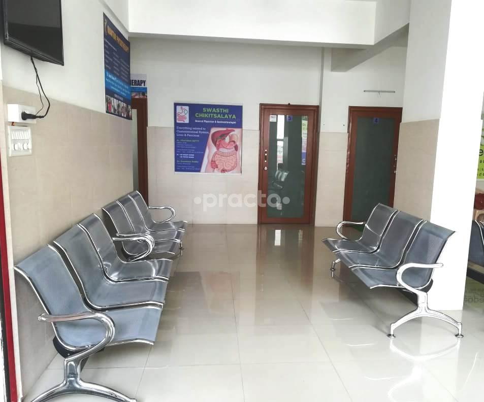 Swasthi Chikitsalaya Bilekahalli Bangalore