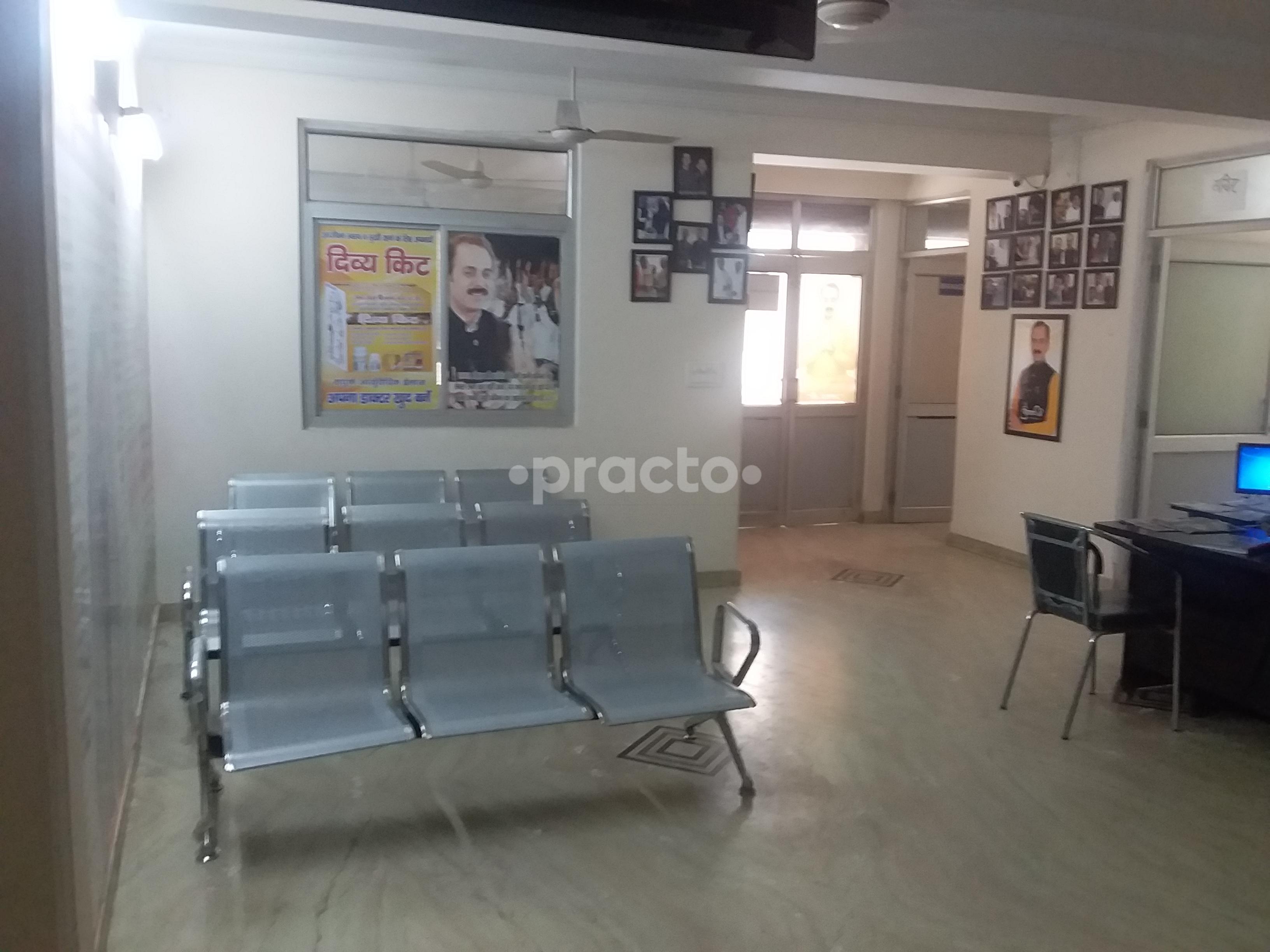 Waiting Area at Acharya Manish Ji Ayurveda Centre. Civil Lines Allahabad