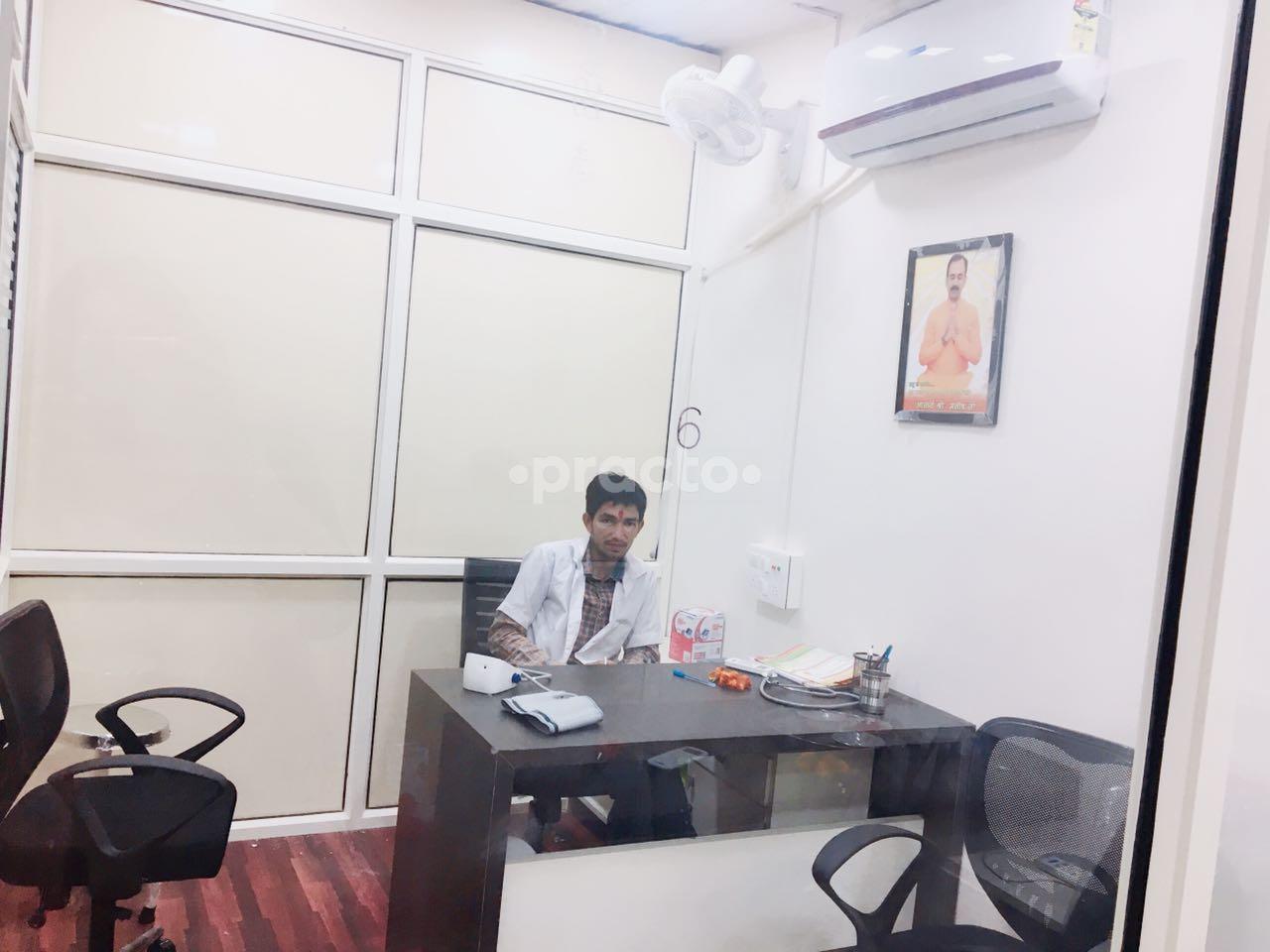 Acharya Manish Ji Ayurveda Centre Laldarwaja Surat