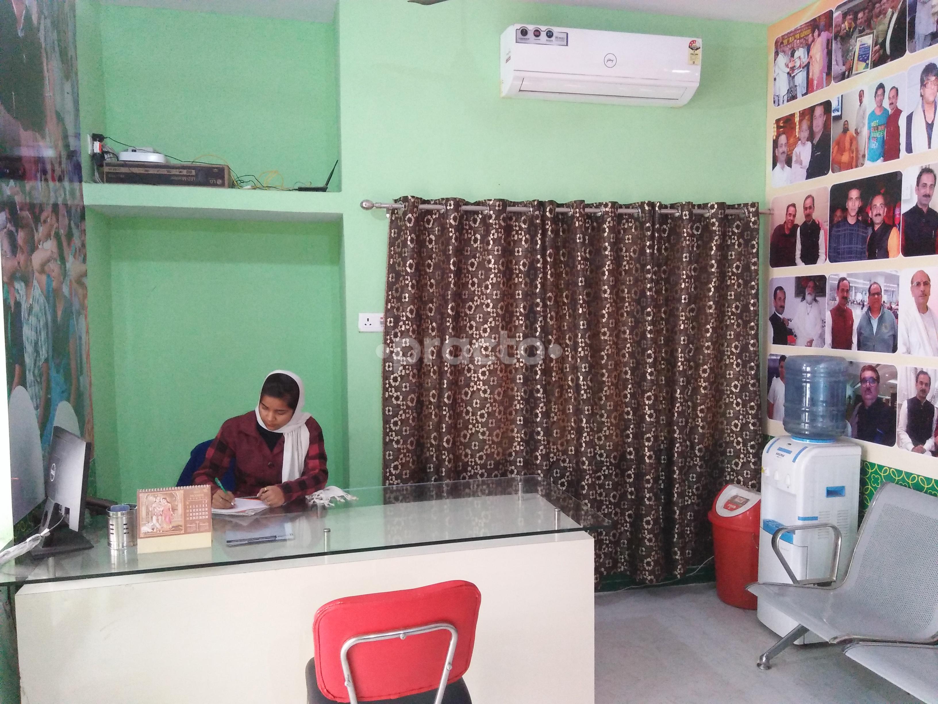 Acharya Manish Ji Ayurveda Centre Gita Vatika Gorakhpur