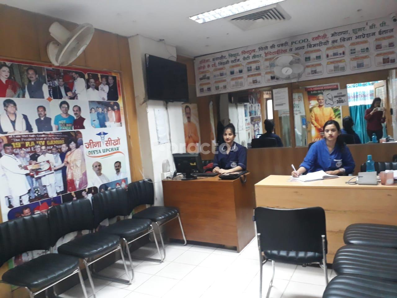 Waiting Area at Acharya Manish Ji Ayurveda Centre Laxmi Nagar Delhi