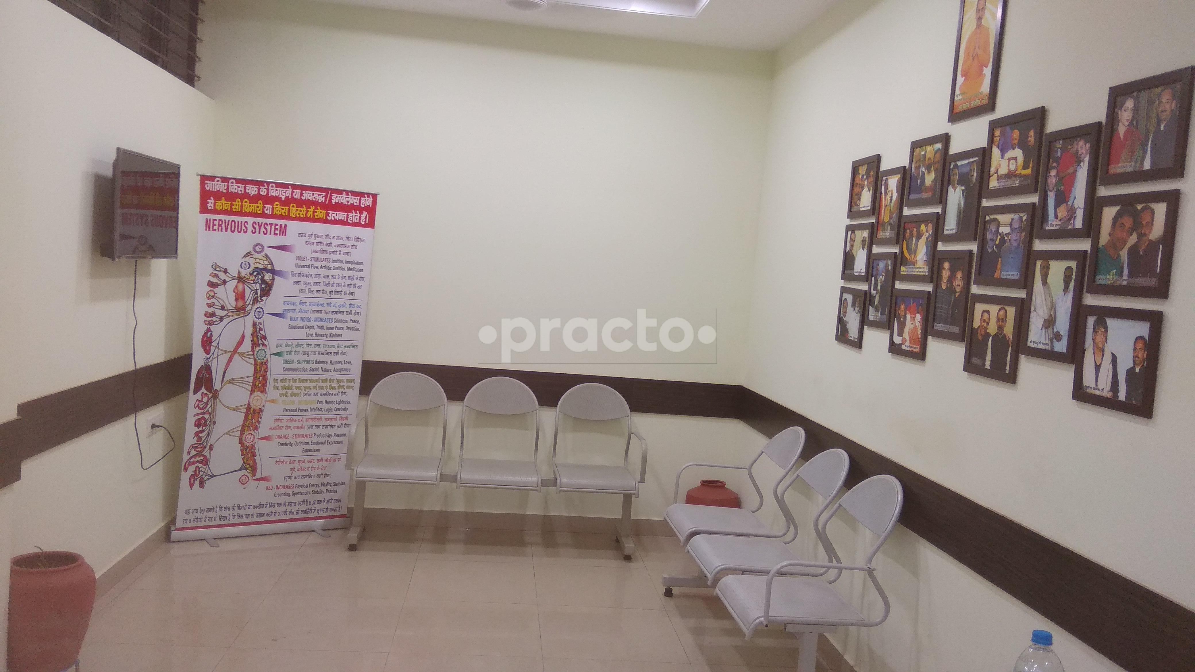Waiting Area at Acharya Manish Ji Ayurveda Centre Sakkardara Nagpur