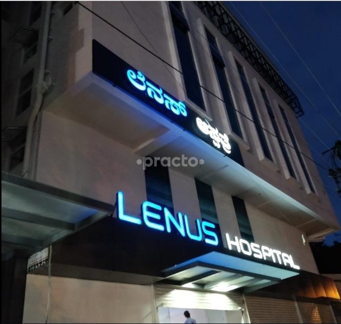 Outside Building at Lenus Hospital JP Nagar 3 Phase Bangalore