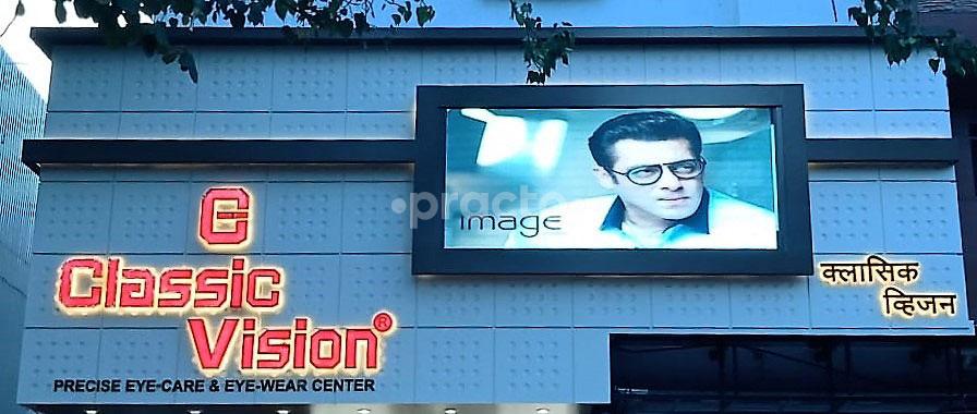 Entrance at Classic Vision Vileparle East Mumbai