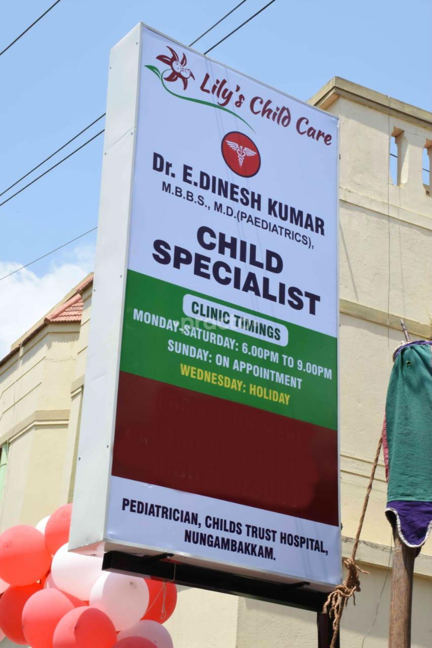 Entrance at Lily's Child Care Clinic Madipakkam Chennai