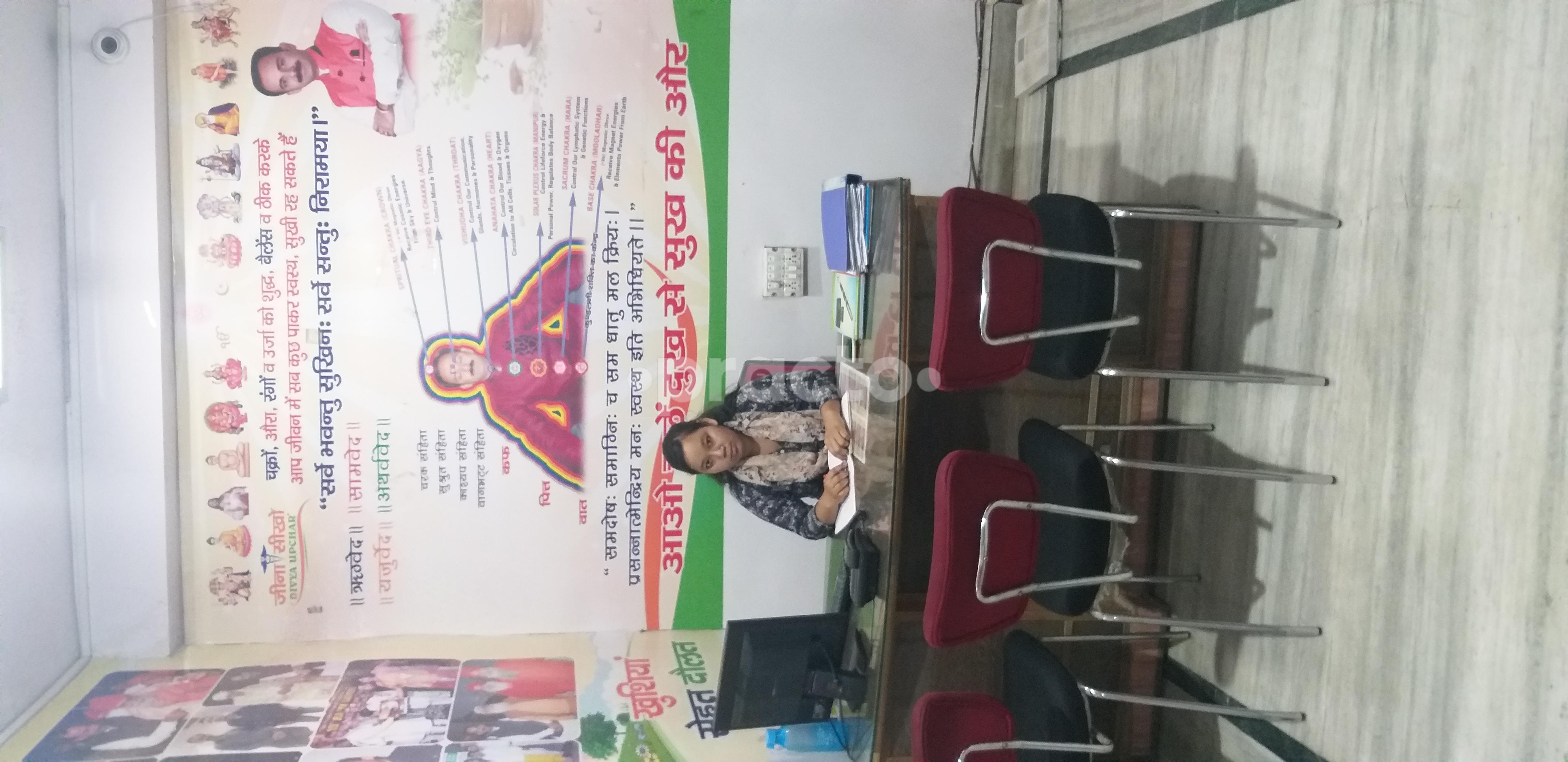 Reception Area at Acharya Manish Ji Ayurveda Centre Vaishali Ghaziabad