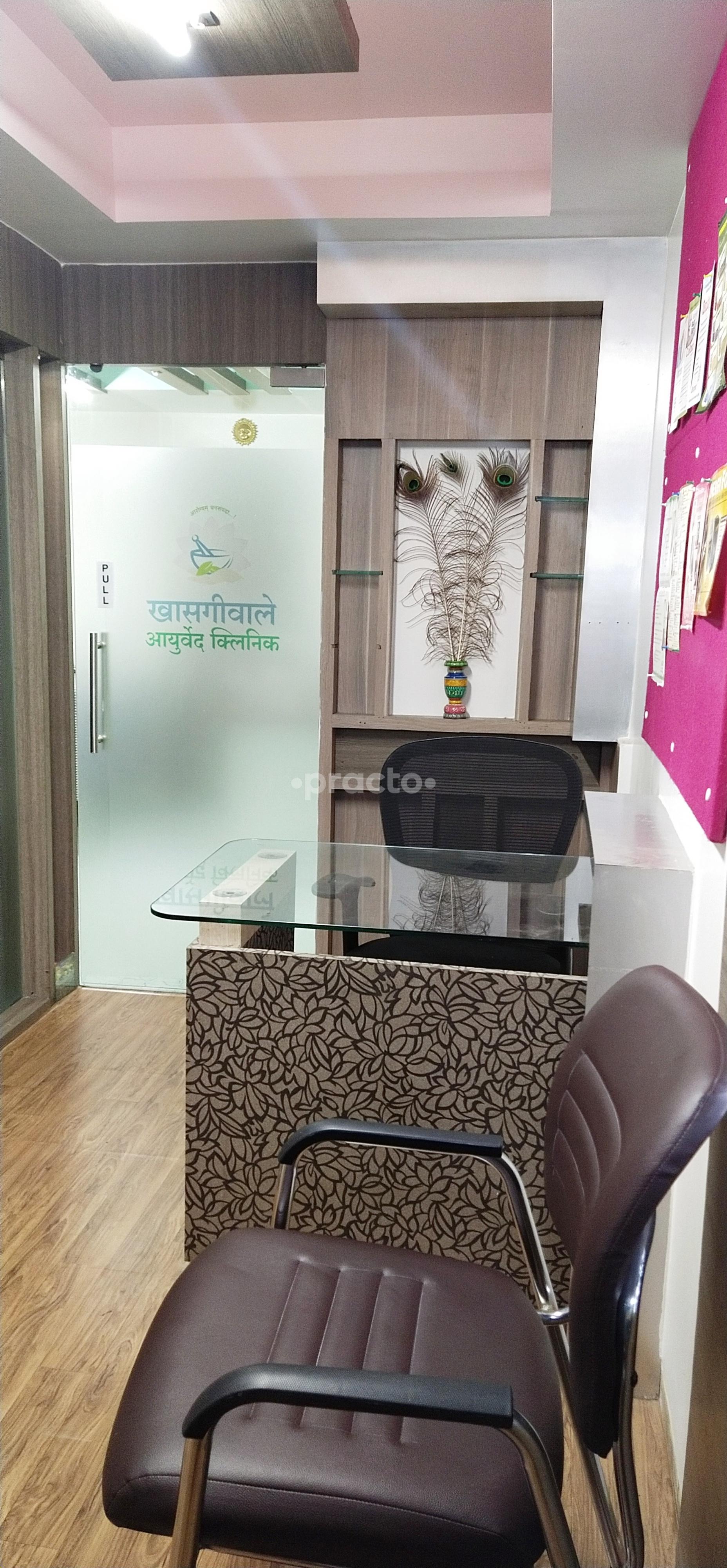 Entrance at Khasgiwale Ayurveda Clinic Shaniwar Peth Pune