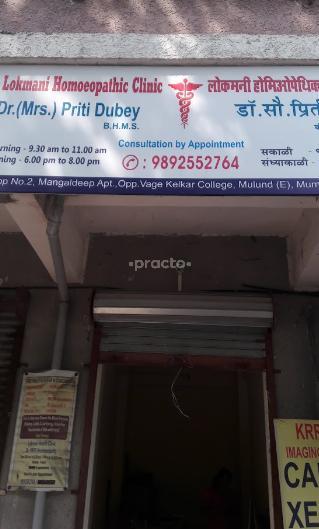 Lokmani Homeopathic clinic Mulund East Mumbai