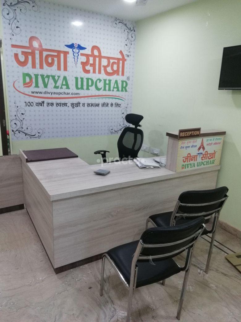 Reception Area at Acharya Manish Ji Ayurveda Centre Khandari Agra