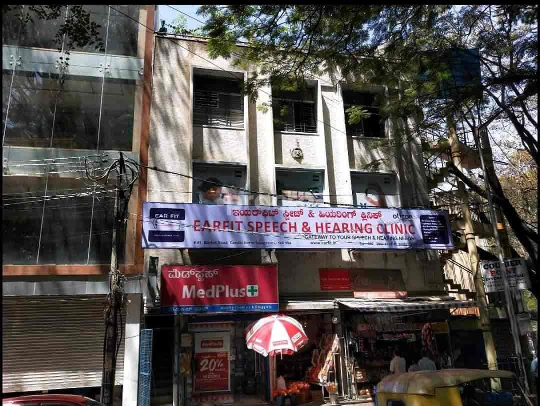 Outside Area at Earfit Speech & Hearing Clinic Gandhi Bazaar Bangalore