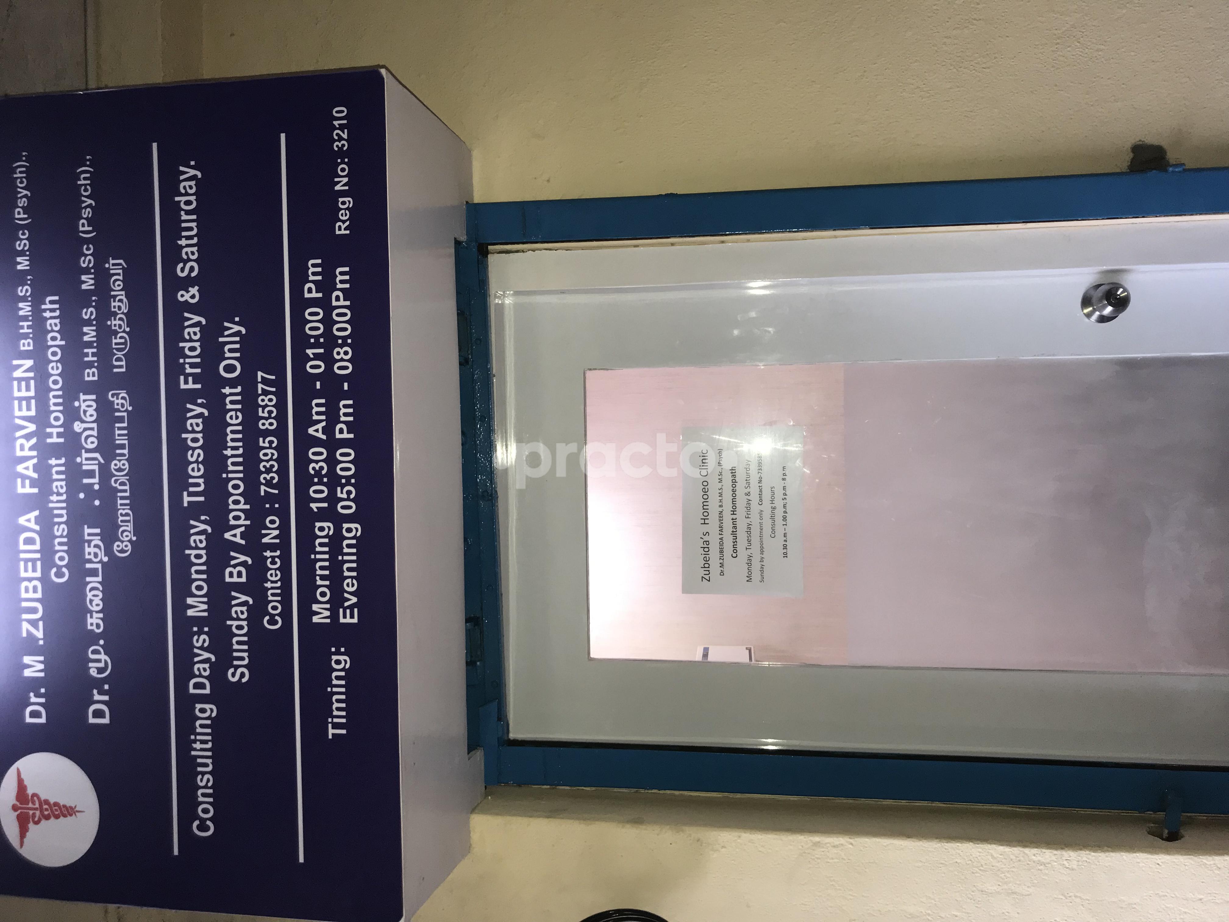 Entrance at Zubeida's Homoeo Clinic West Mambalam Chennai