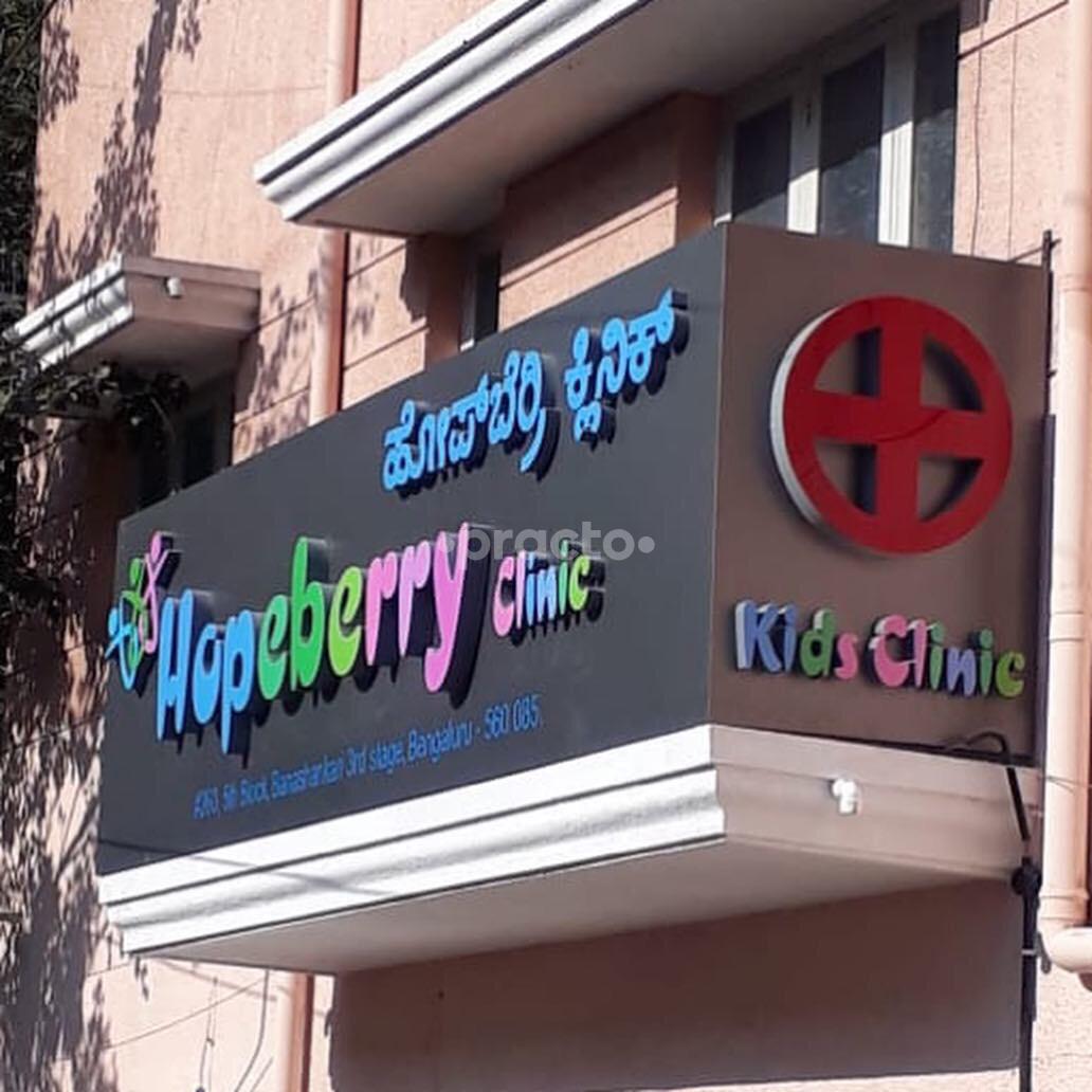 HopeBerry Clinic Banashankari 3rd Stage Bangalore