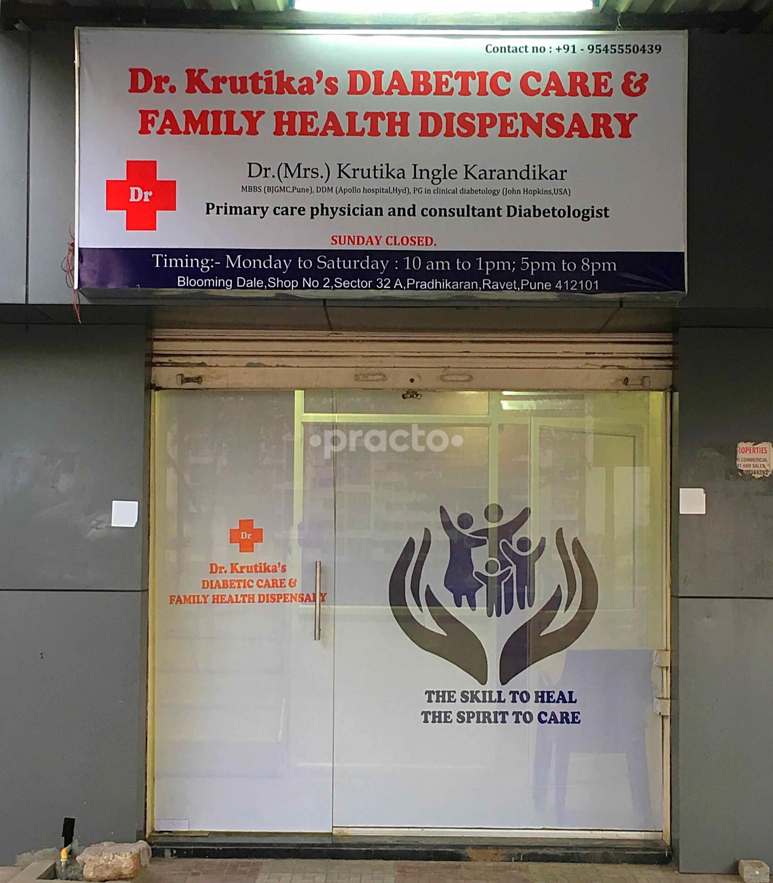 Outside Area at Saifee Healthcare clinic Marol Mumbai