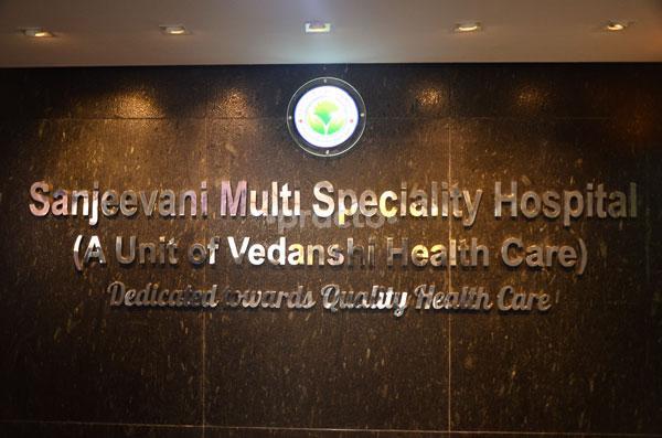 Entrance at Sanjeevani Multispeciality Hospital Vesu Surat