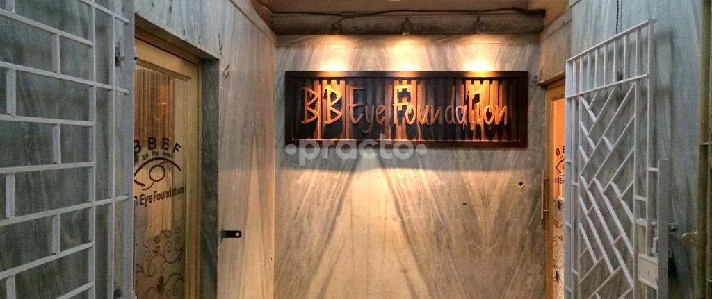 Entrance at B B Eye Foundation Minto Park Kolkata