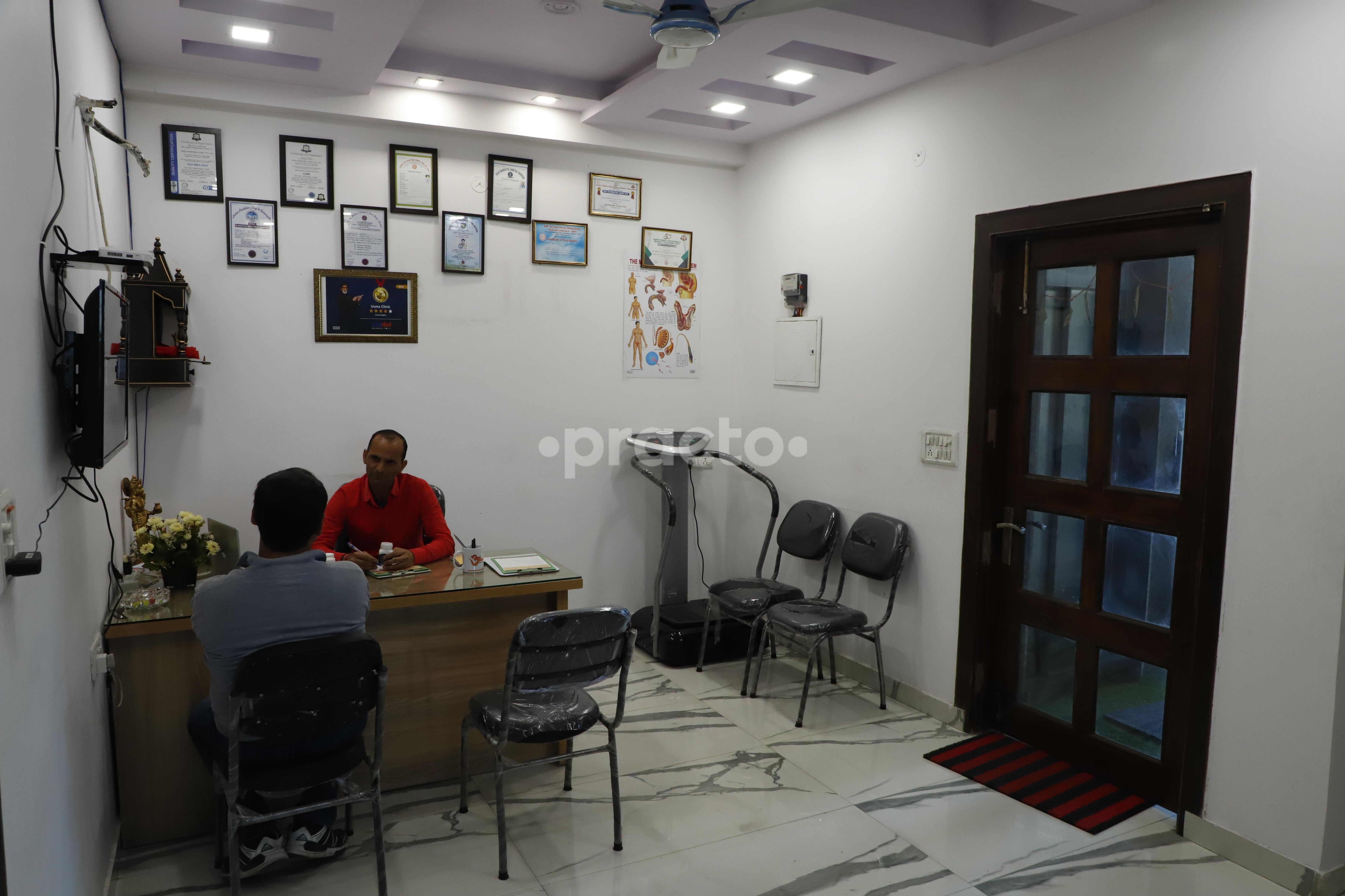 Reception at Usma Ayurvedic Clinic Pvt. Ltd. Raj Nagar Ghaziabad
