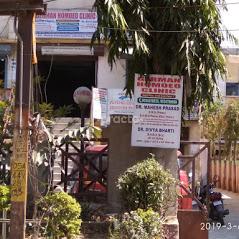 Entrance at German Homoeo Clinic Jamal Road Patna