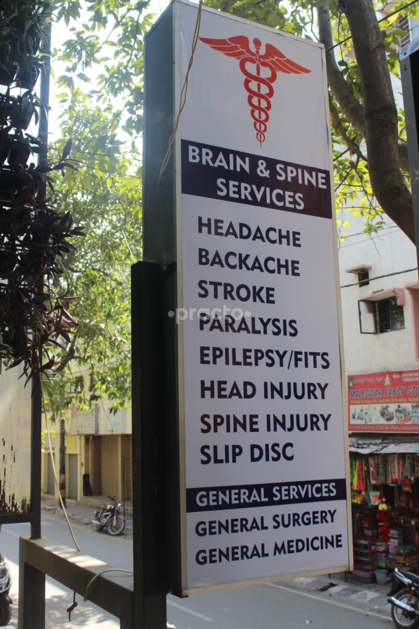 Entrance at BTM Neuro Spine Care Clinic BTM Layout 2nd Stage Bangalore
