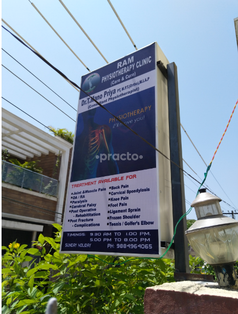 Entrance at RAM Physiotherapy Clinic Porur Chennai