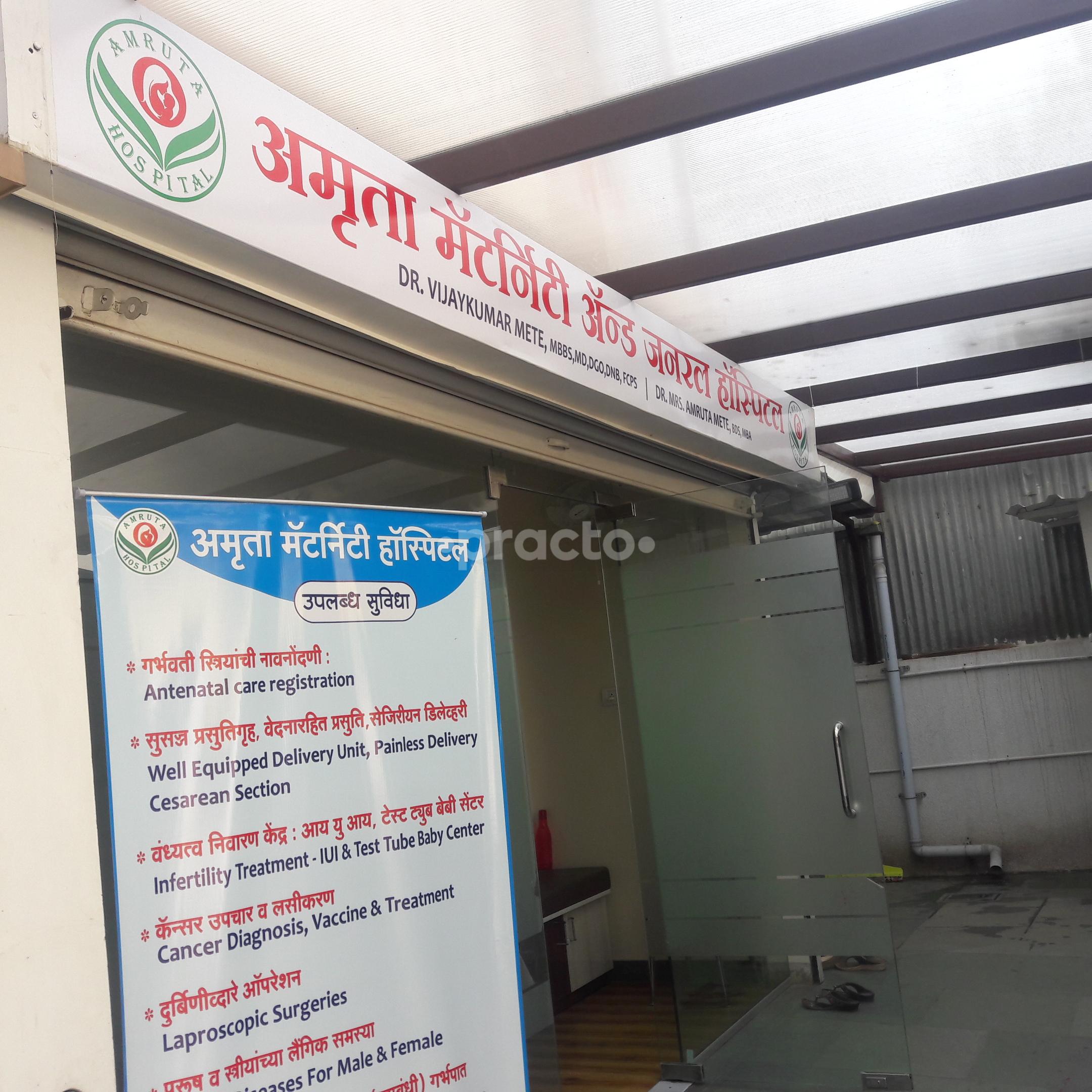 Doctors In Model Colony Pune Book Appointment Online View Fees