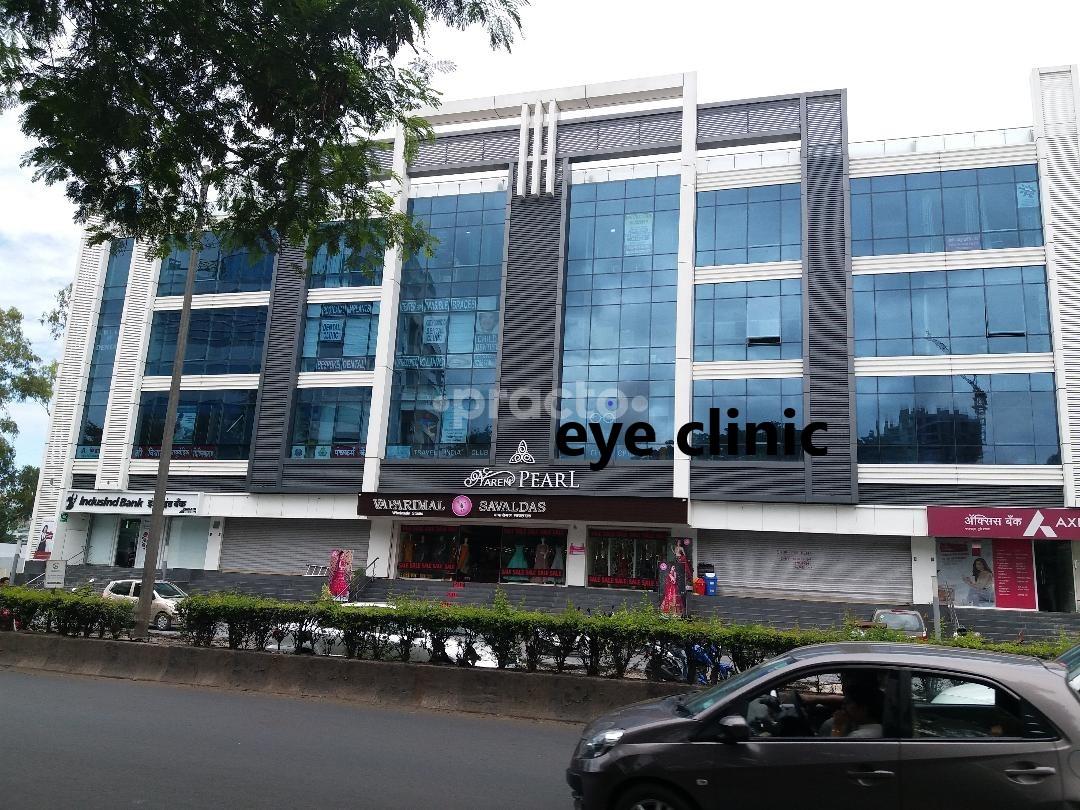 Outside Area at Eye Studio Clinic and Opticals Hadapsar Pune